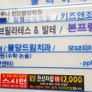 로뎀피아노학원 - 원주시 단구로 64 | 로뎀피아노학원