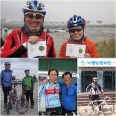 국토종주자전거길1-3 이미지