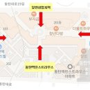 동탄역우미열린공인중개사사무소 이미지