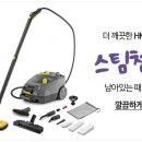 입주청소 이미지