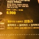 통파이브쇄운점