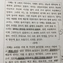 Re: 모고5＞no.3＞1) p.35 이미지