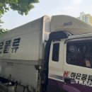 하은물류 이미지