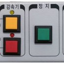 이엔엔지니어링 이미지