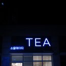 소울메이티 이미지