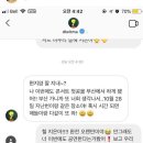 초대민박 이미지