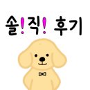 통영회종합수산 이미지