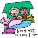대복수산 네이버블로그