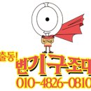세이모텔 - 23968 | 세이모텔