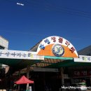 증평장뜰재래시장 이미지