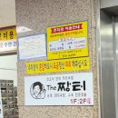 코오롱하늘채2차 정문 앞 | 화명동 돼지국밥 맛집 더짱터돼지국밥 화명점, 진한 돈사골 육수 한 그릇