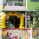 참사랑어린이집 이미지