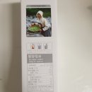 실원농장 네이버블로그