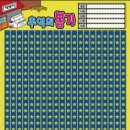 인천뽑기 이미지