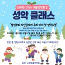 브레멘음악학원