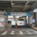 맛고을공영주차장 이미지