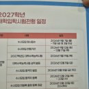 카페 토스피아 민락점 | 목표 달성을 위한 의정부 스터디카페 집중 학습 후기 / 스코관리형스터디카페 민락점