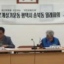 삼성1차아파트경로당 이미지