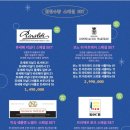 라빈리커스토어 이미지