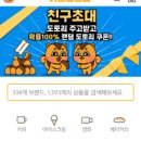 이디야 성수중앙점