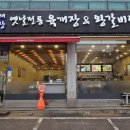 다래반상
