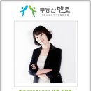 가야1동-15 | 송파구 가락동 빌라 경찰병원역월세 10,000만원/50만원 부동산멘토 미소공인중개사사무소