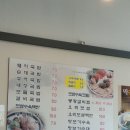 목촌돼지국밥남문점