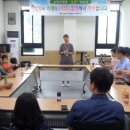 동해종합건설(주) 이미지