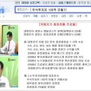 제이콤 서울우유협동조합과 공동 연구계약 체결 이미지