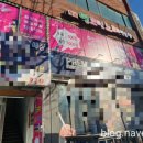 영노래연습장 이미지