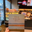 이디야 중랑묵동점