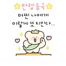 카페1997 - 남동구 오봉로 2 | 카페1997