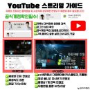 ⭕오늘도 유튜브 집중곡 클릭으로 유튜브 스밍 부탁드려요. "한잔의 눈물"영상에 댓글에 임영웅 #임영웅 적기 함께 해볼까요?⭕ 이미지