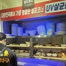 (주)제주타임 이미지