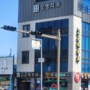 고운손병원 | [병원] 고운피부과의원