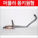 미니모터스서울대