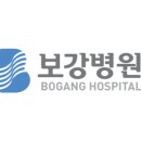 보강병원 이미지