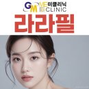 라라곳