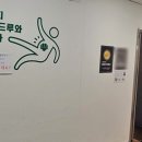 인터불고원주 GC 이미지