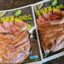 180 | 목우촌 오리훈제 슬라이스 내돈내산 팩훈제오리 180g 후기