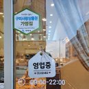 주정차 단속 - 054 이미지