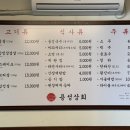 용성상회 이미지