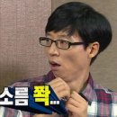 리얼문어타코홀릭