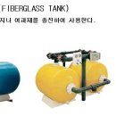정수산업 이미지
