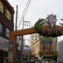 금남주유소(현대) 이미지