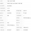 주식회사 영웅부동산중개법인 이미지