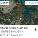 마즈막재 이미지