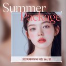 고은의원 이미지