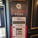 롯데시네마 판교 3관 이미지