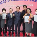 파크골프공원 파크골프장 이미지